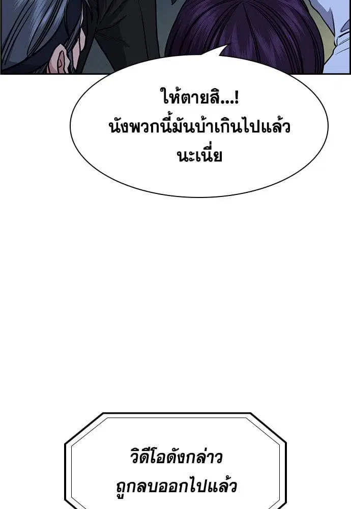 หน้า 211 จาก 263
