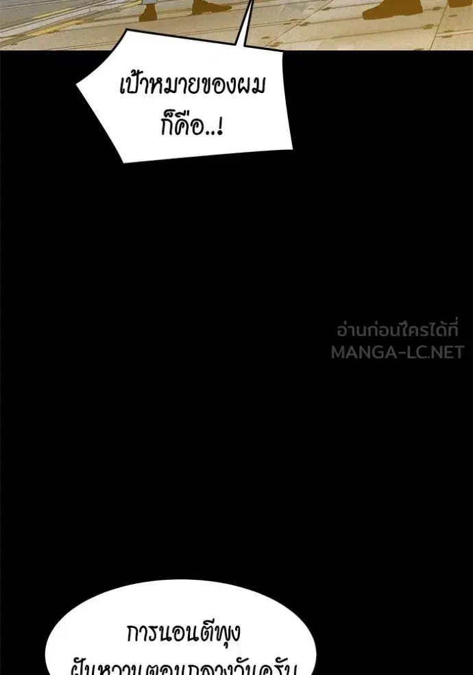หน้า 105 จาก 142