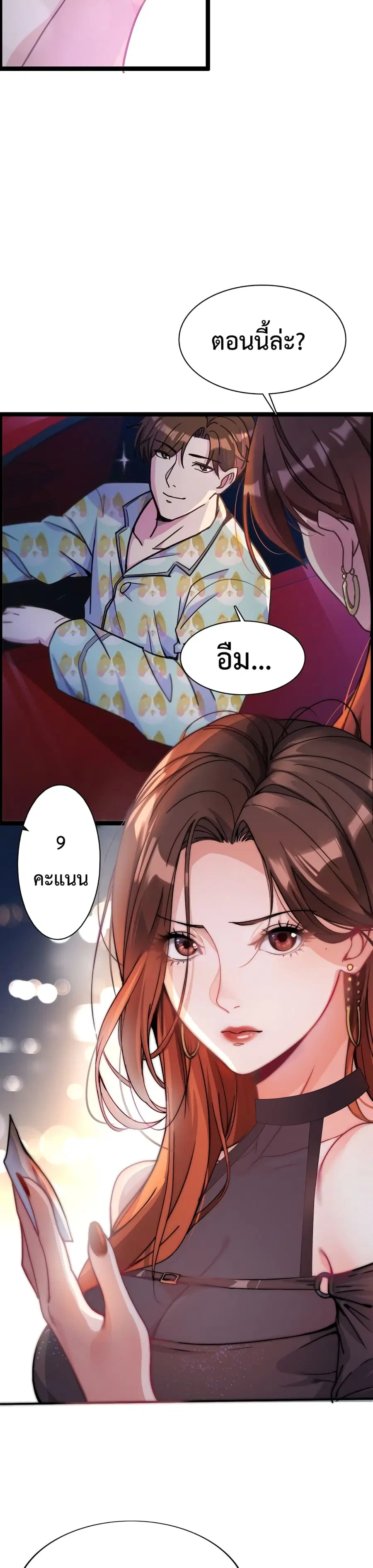 หน้า 34 จาก 42