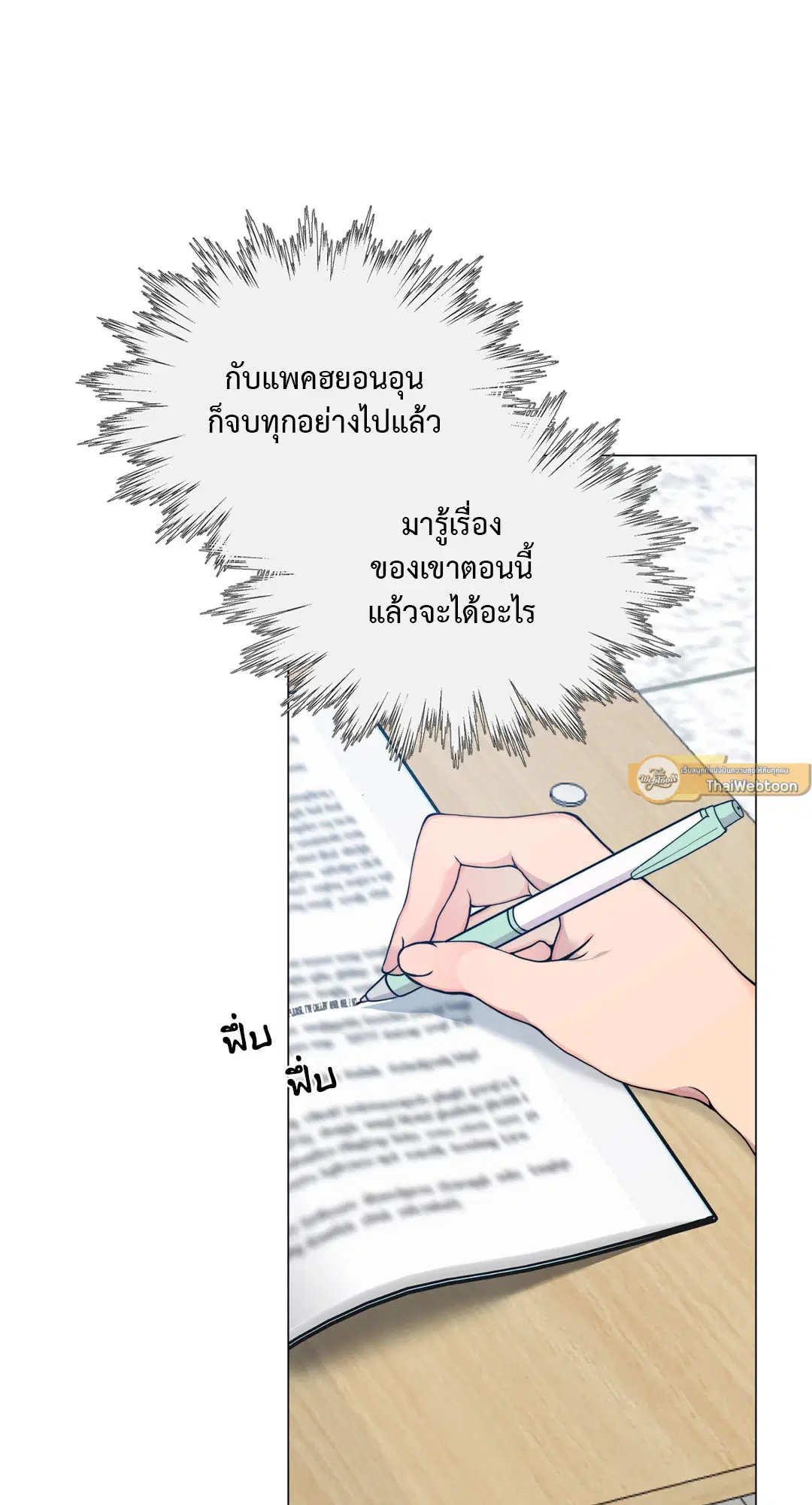 หน้า 64 จาก 87