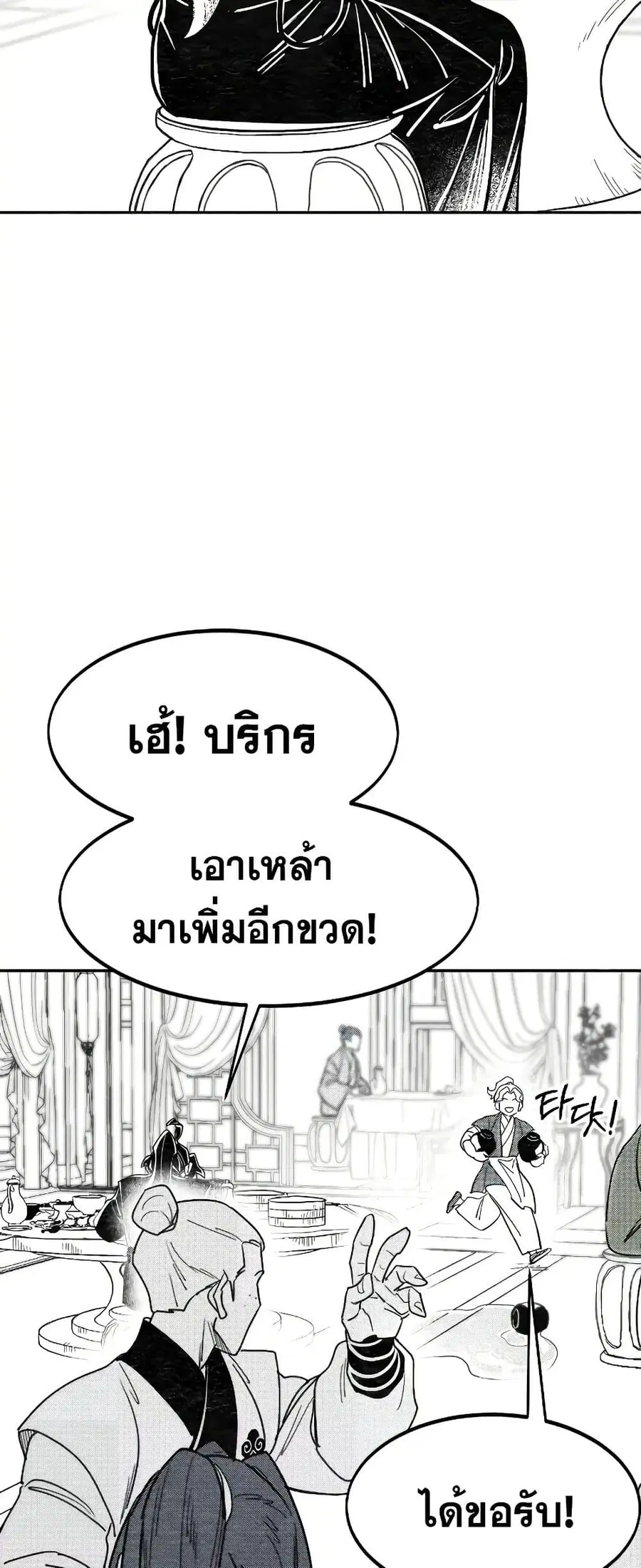 หน้า 23 จาก 32