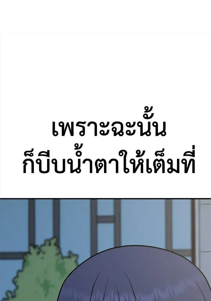 หน้า 13 จาก 198