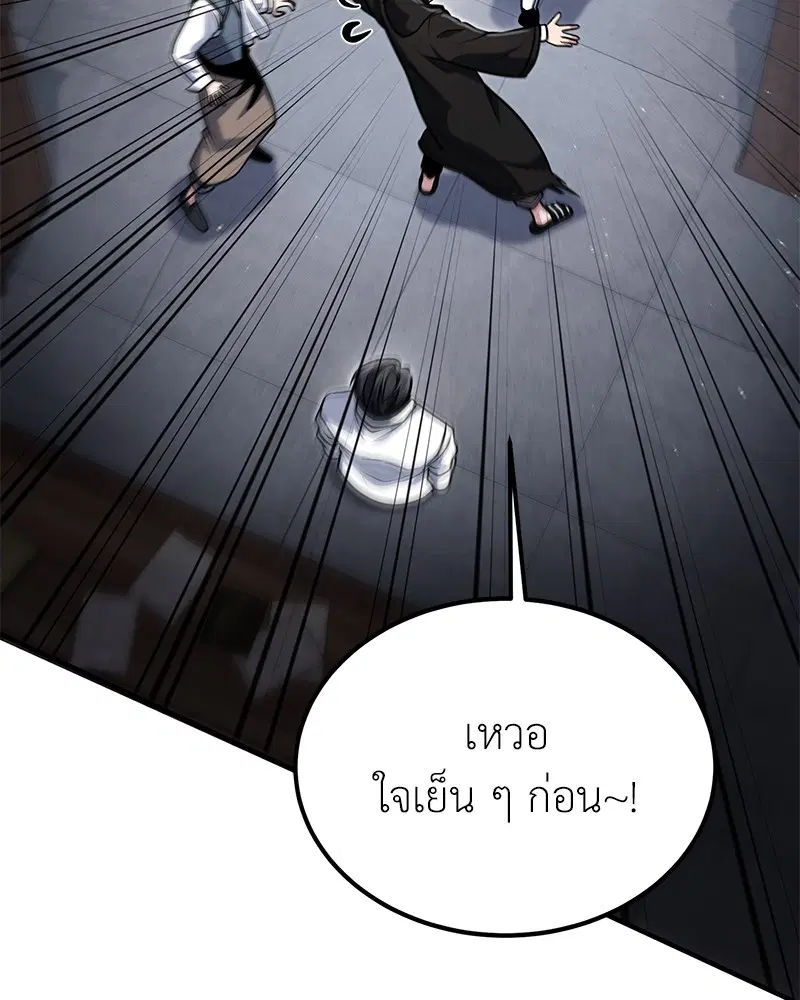 หน้า 68 จาก 140