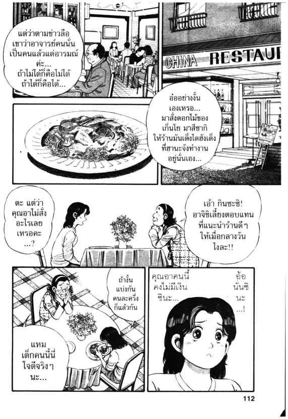 หน้า 20 จาก 30