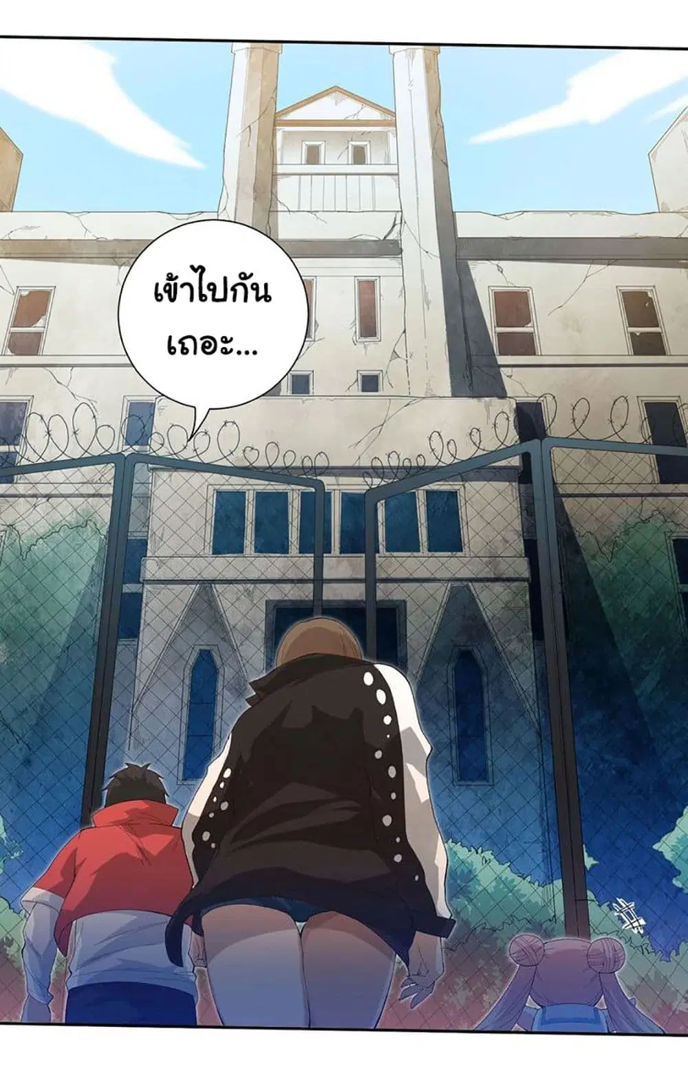 หน้า 42 จาก 78