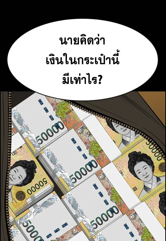 หน้า 83 จาก 137