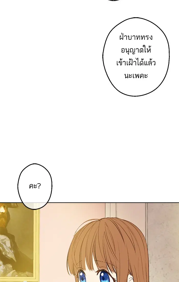 หน้า 60 จาก 77
