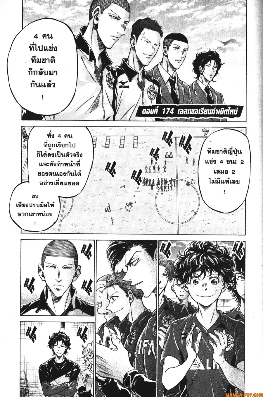 หน้า 19 จาก 21