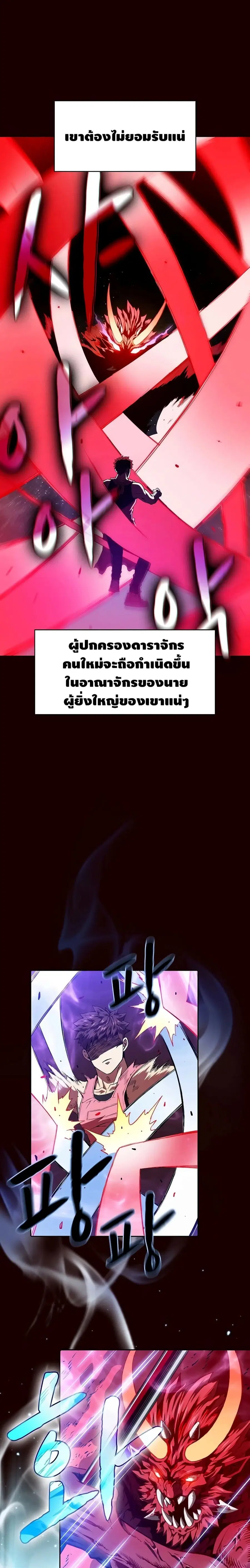 หน้า 20 จาก 25
