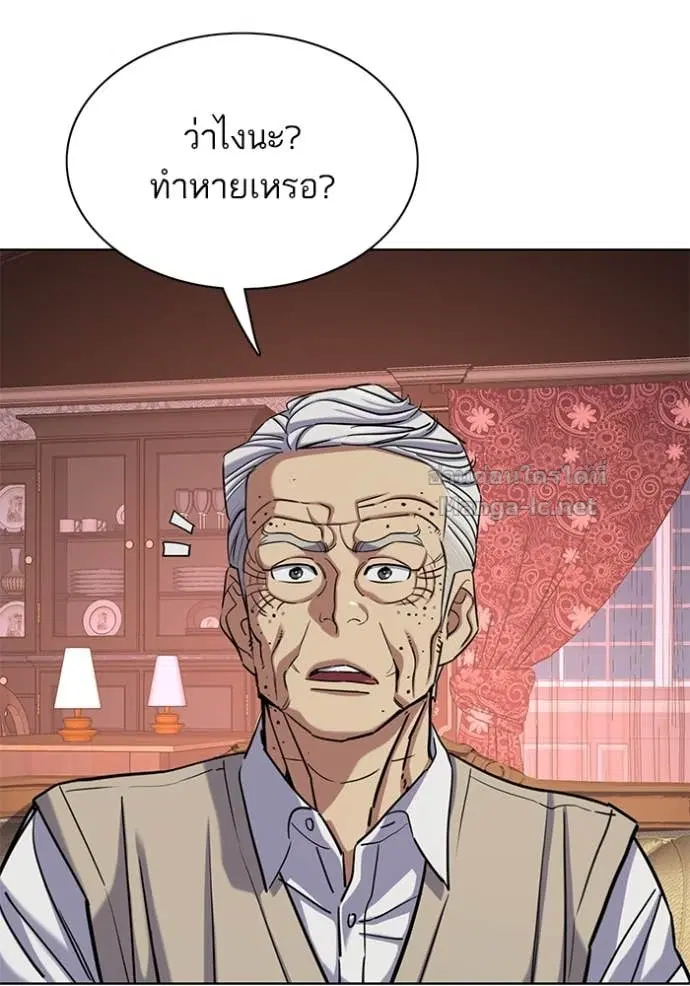 หน้า 85 จาก 156