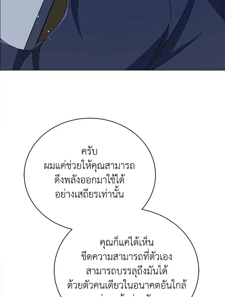 หน้า 66 จาก 103