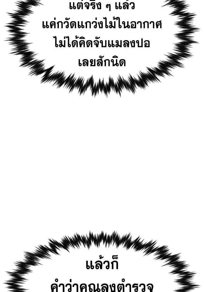 หน้า 40 จาก 133