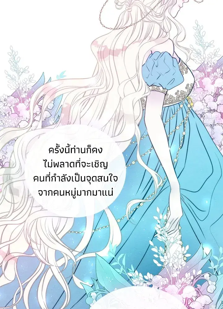 หน้า 46 จาก 115