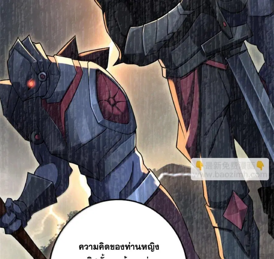 หน้า 46 จาก 102