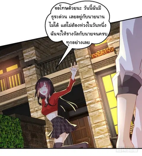 หน้า 30 จาก 44
