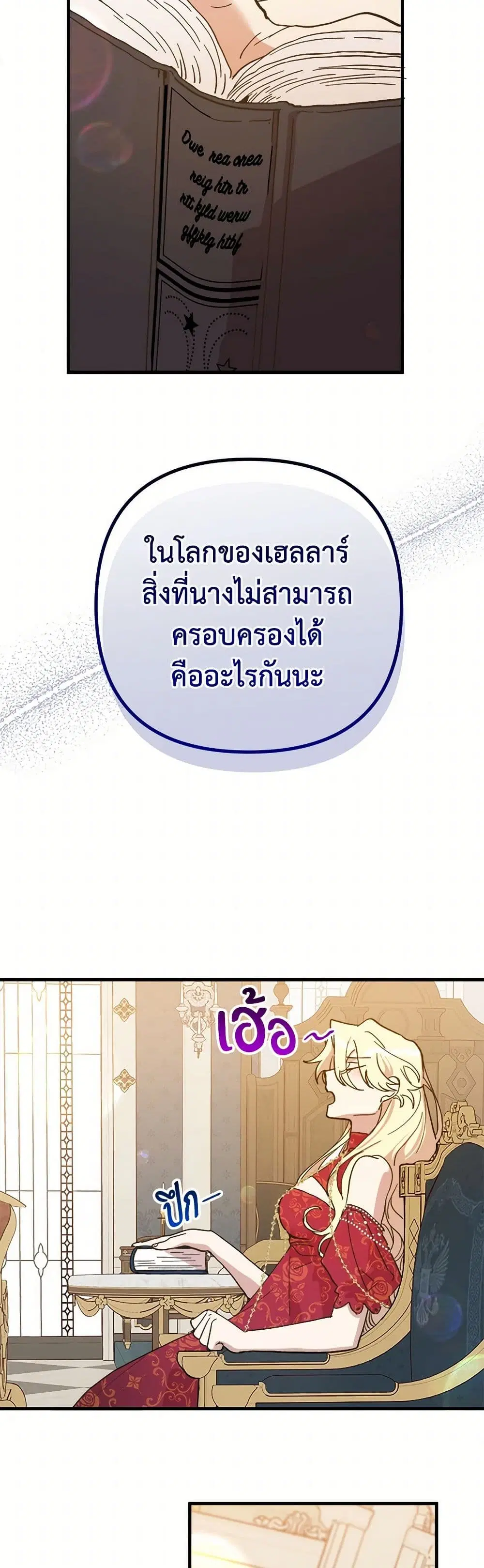 หน้า 45 จาก 50