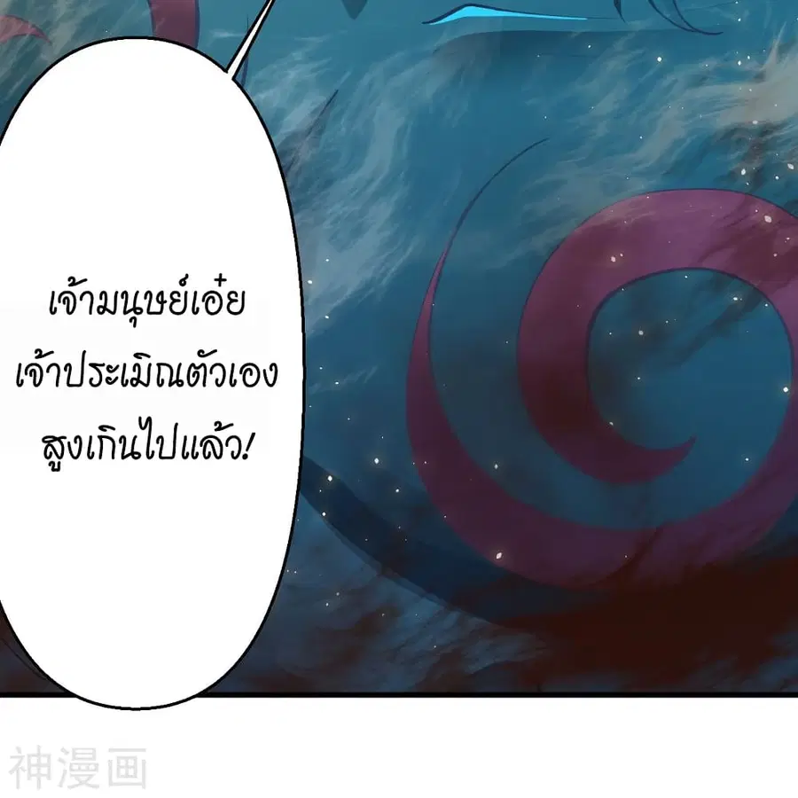 หน้า 51 จาก 73