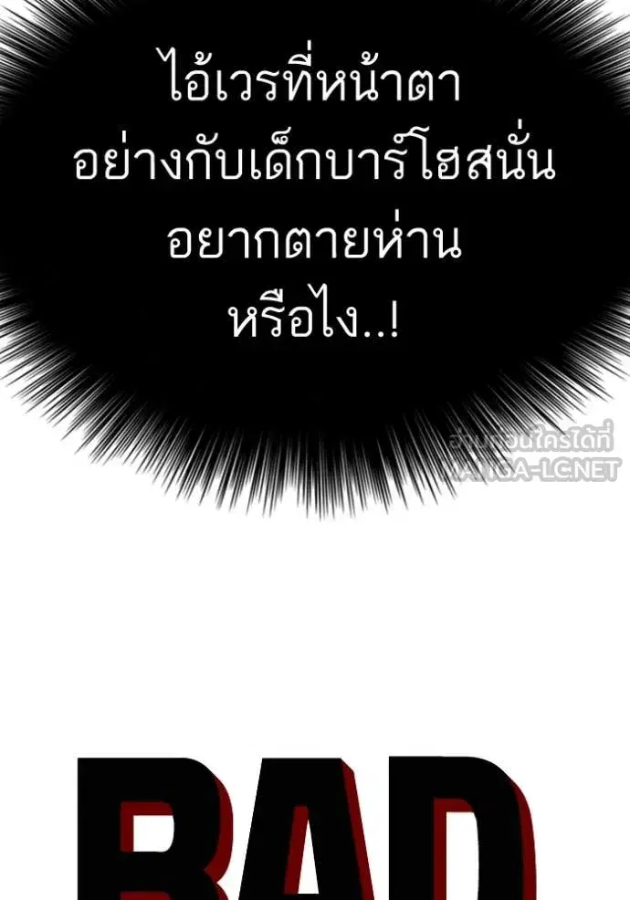 หน้า 8 จาก 148