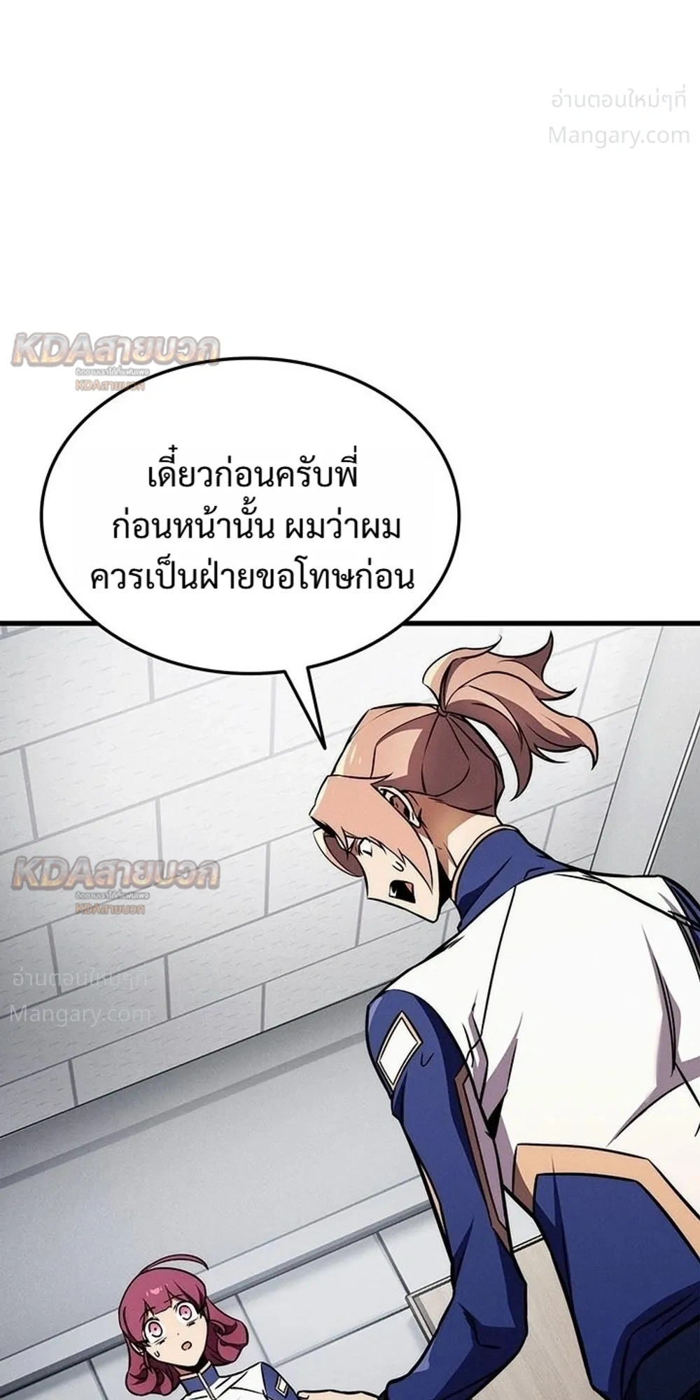 หน้า 5 จาก 55