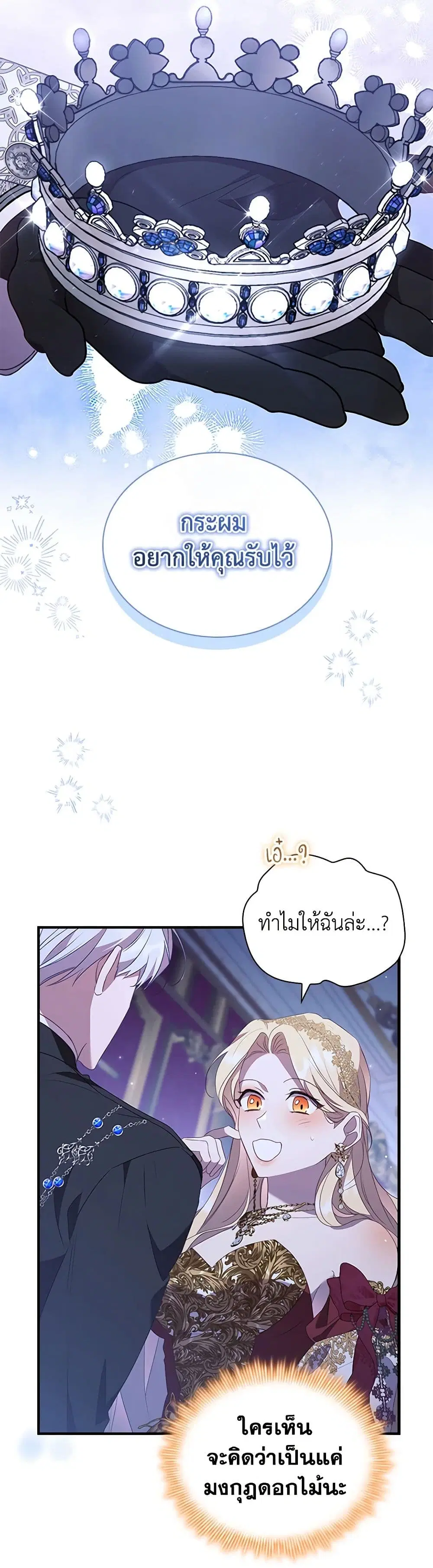 หน้า 35 จาก 43