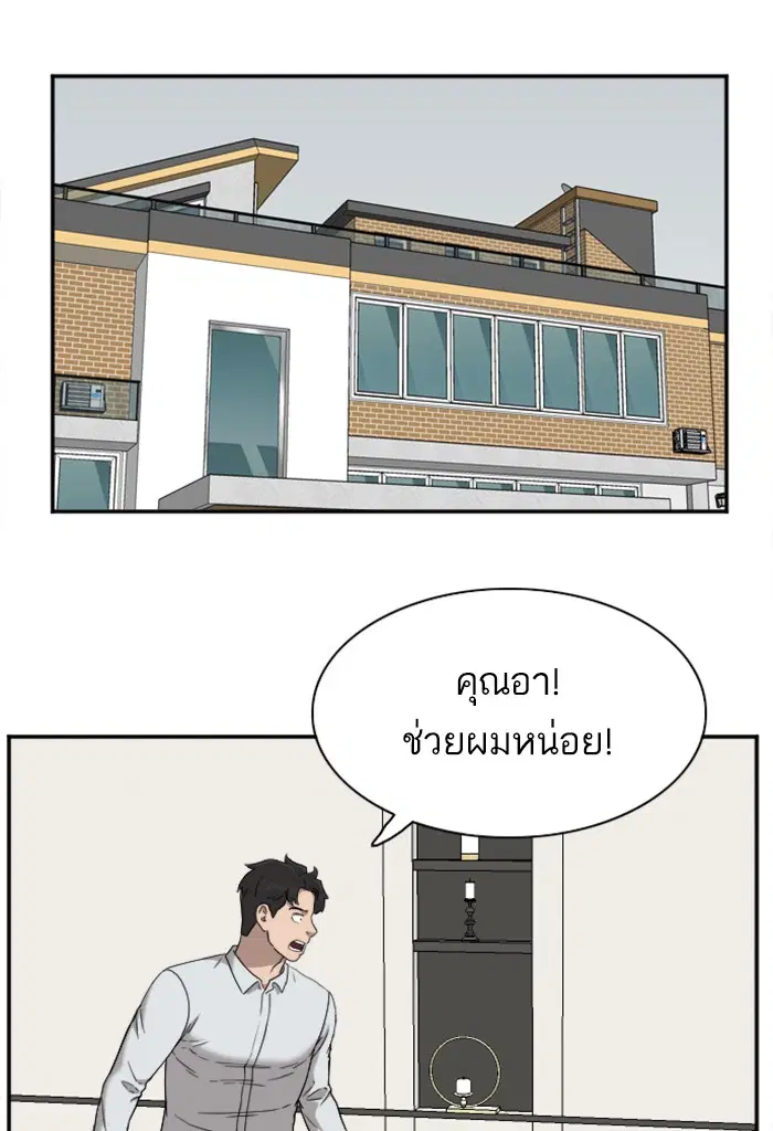 หน้า 13 จาก 103
