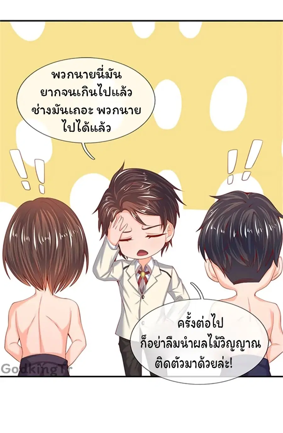 หน้า 15 จาก 27