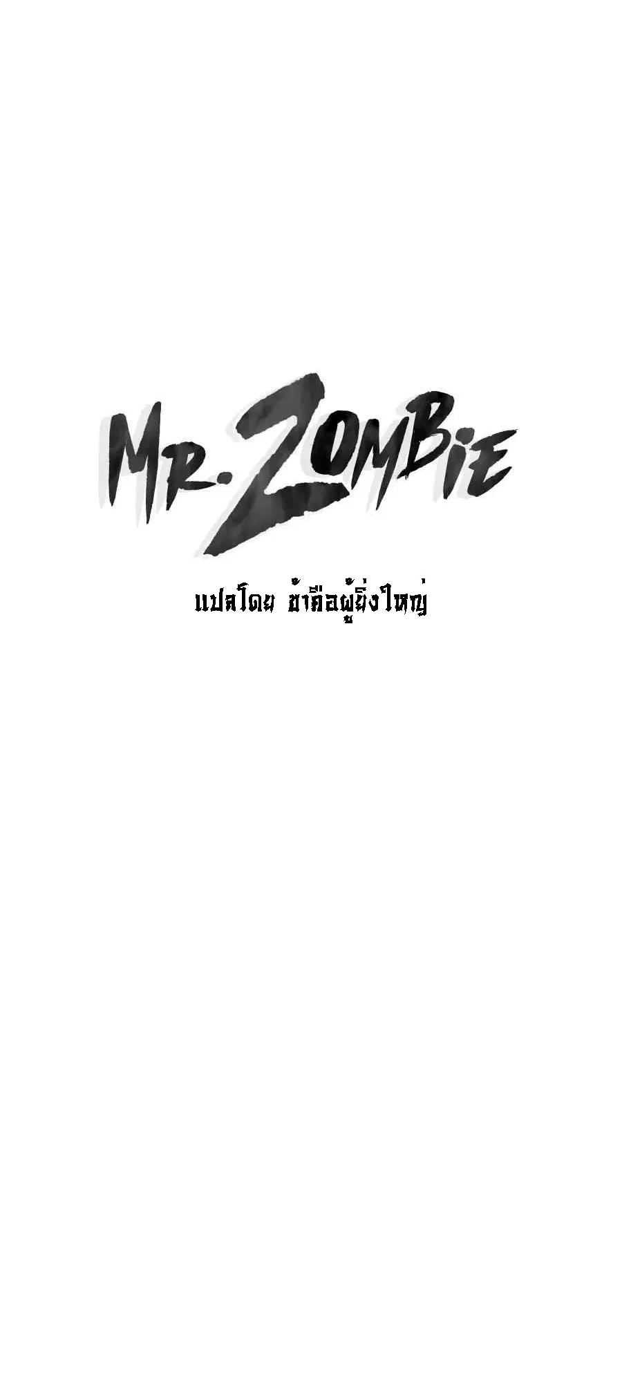 หน้า 1 จาก 11