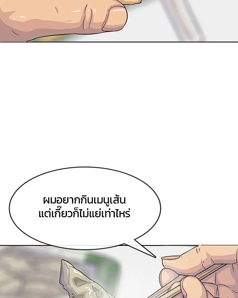หน้า 48 จาก 105