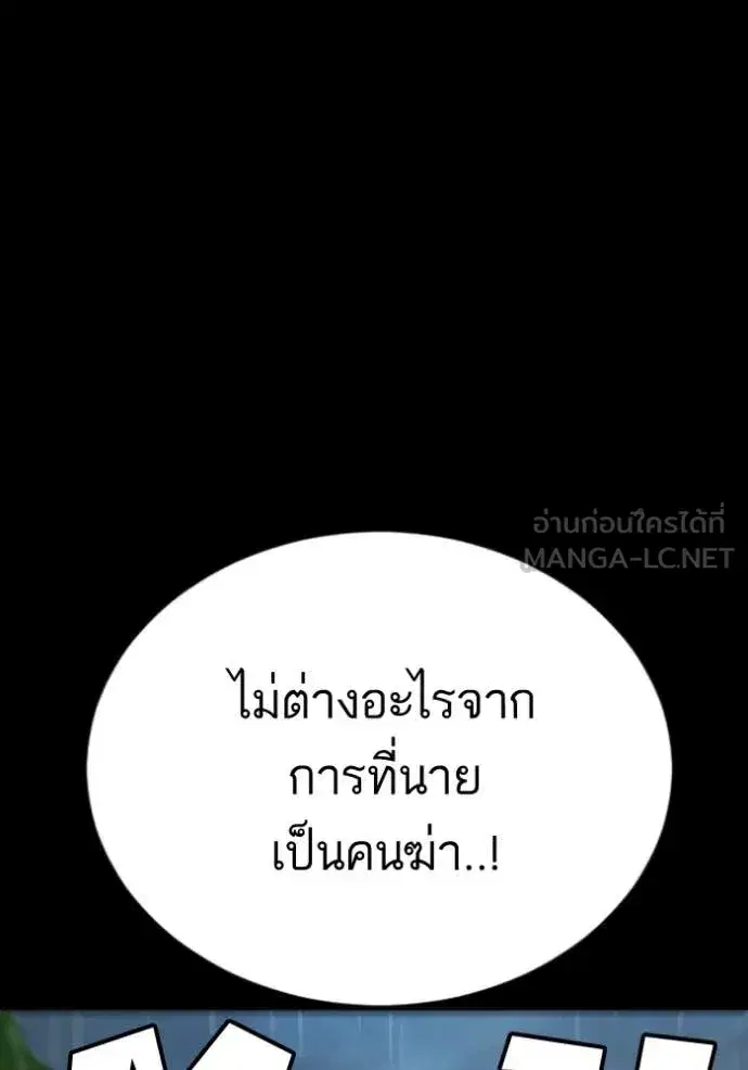 หน้า 129 จาก 168