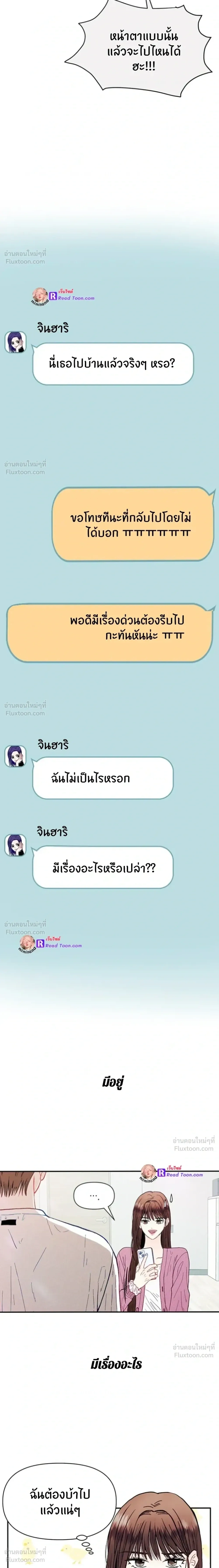 หน้า 28 จาก 29
