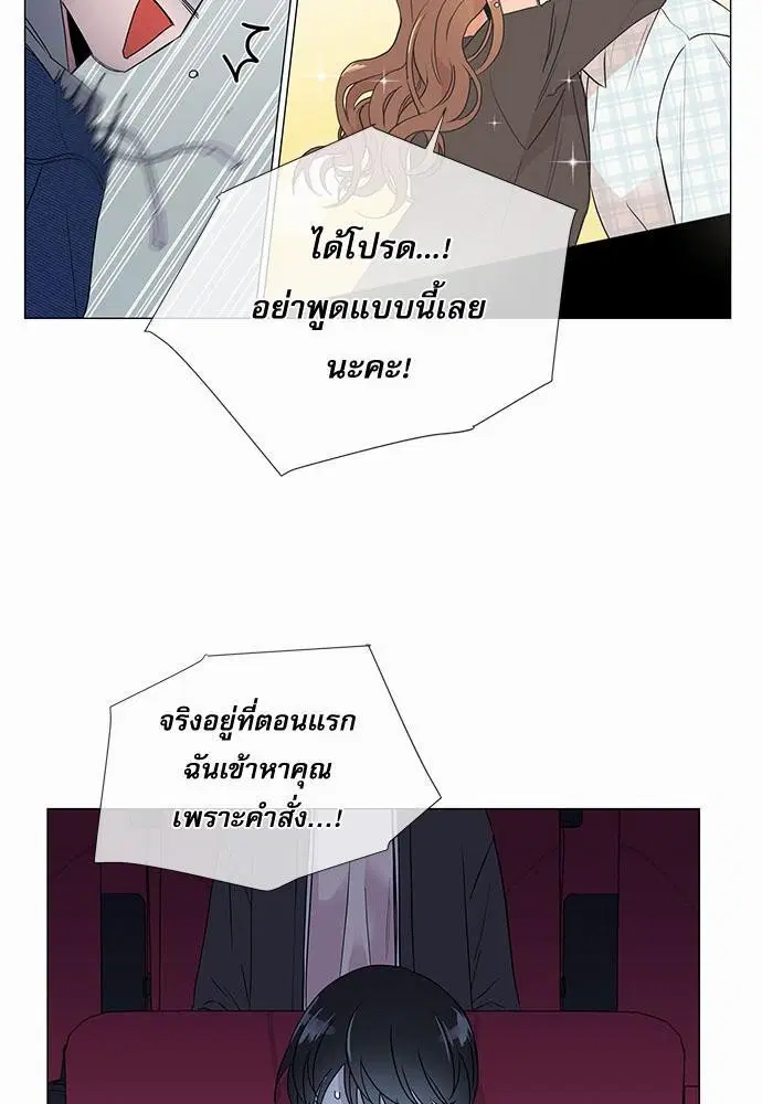 หน้า 7 จาก 64