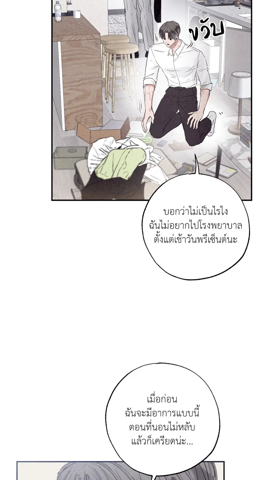 หน้า 18 จาก 90