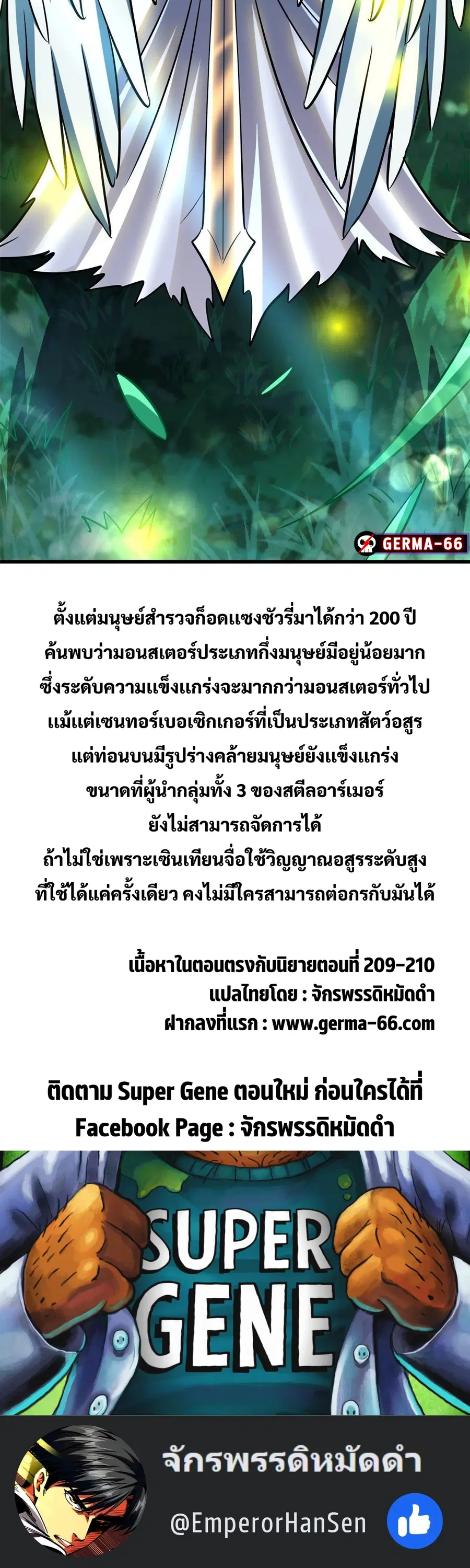 หน้า 14 จาก 14
