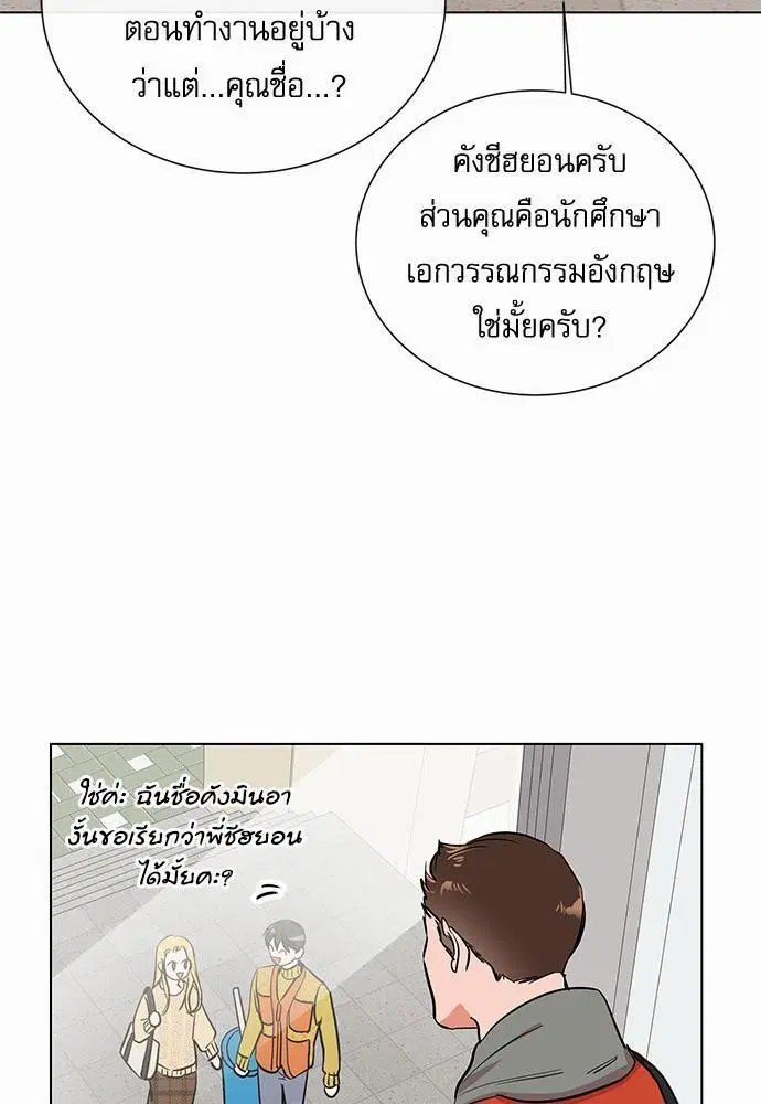 หน้า 67 จาก 72