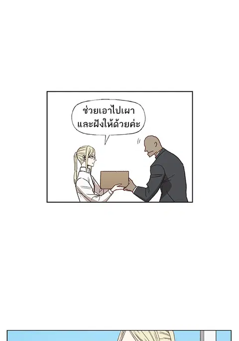 หน้า 93 จาก 104