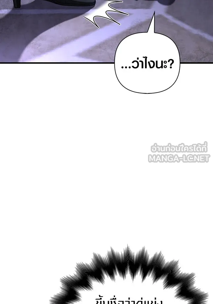 หน้า 87 จาก 185