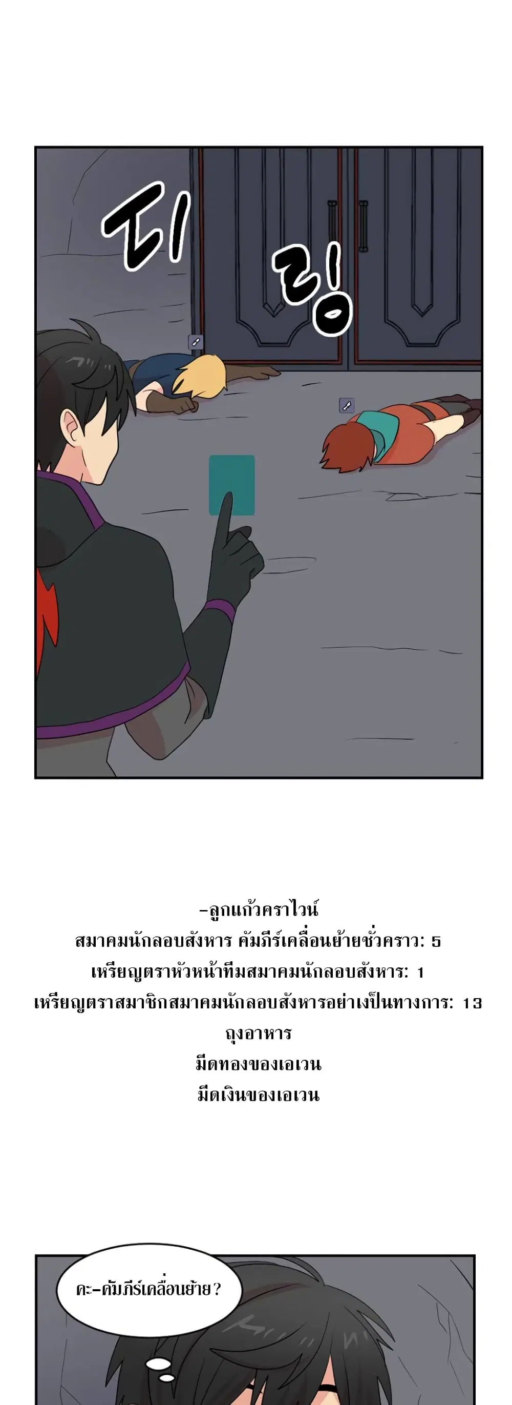 หน้า 21 จาก 31
