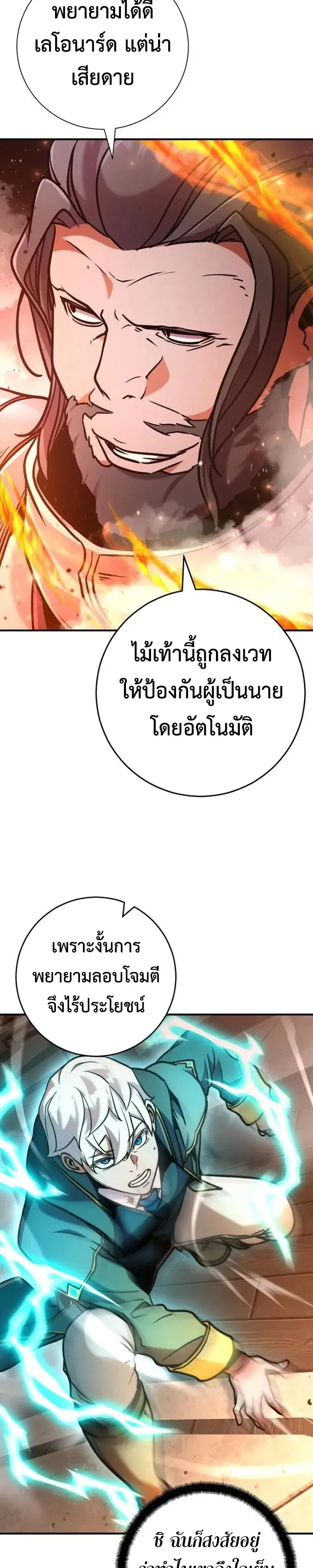 หน้า 56 จาก 90