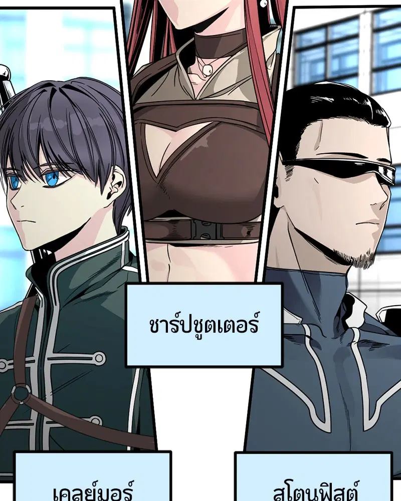 หน้า 121 จาก 147