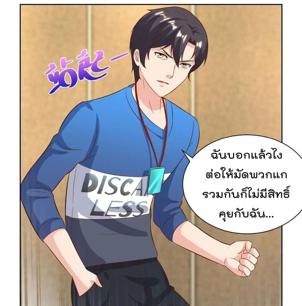 หน้า 18 จาก 54
