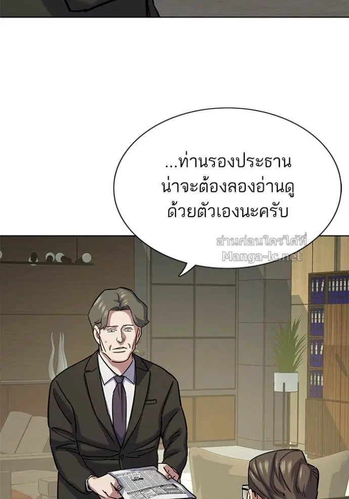 หน้า 91 จาก 137