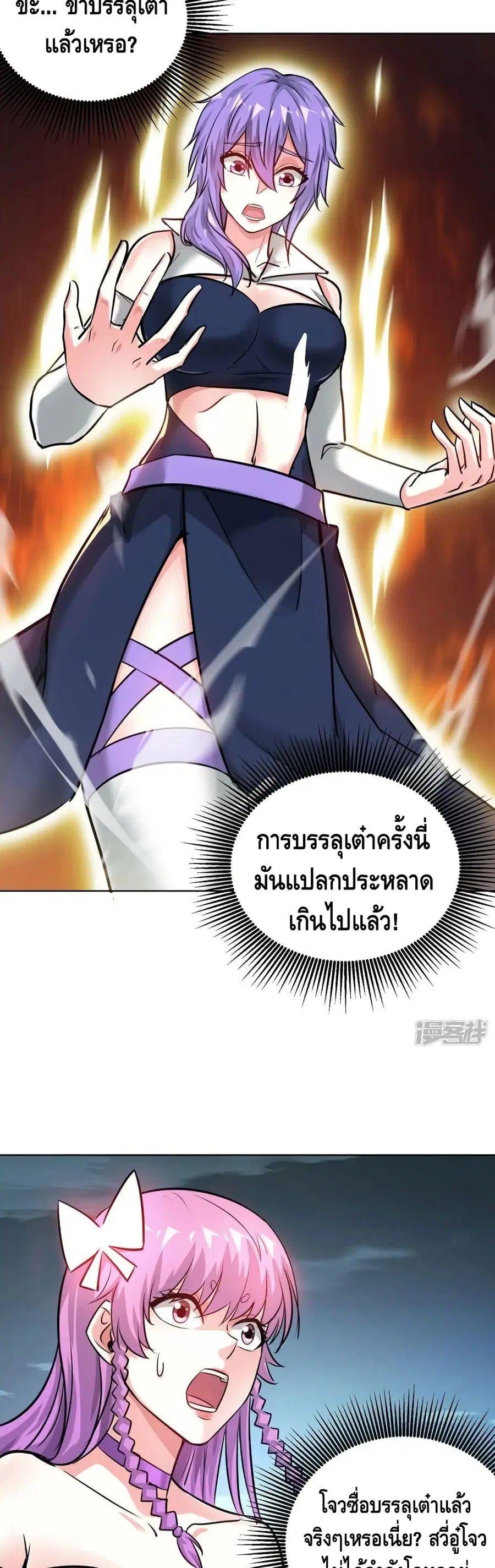 หน้า 3 จาก 22