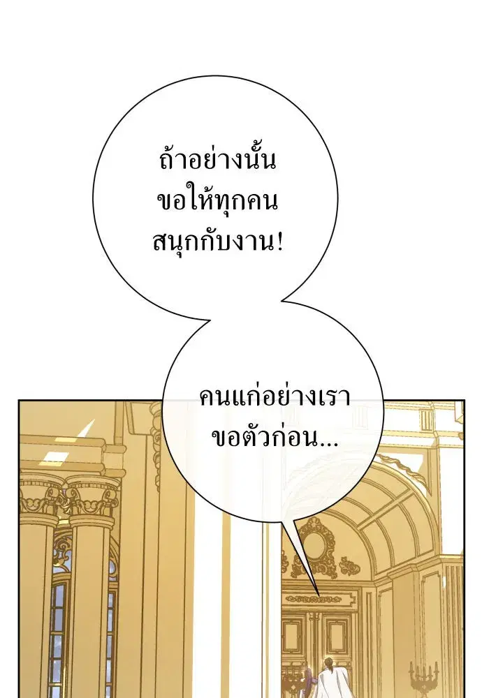 หน้า 47 จาก 171