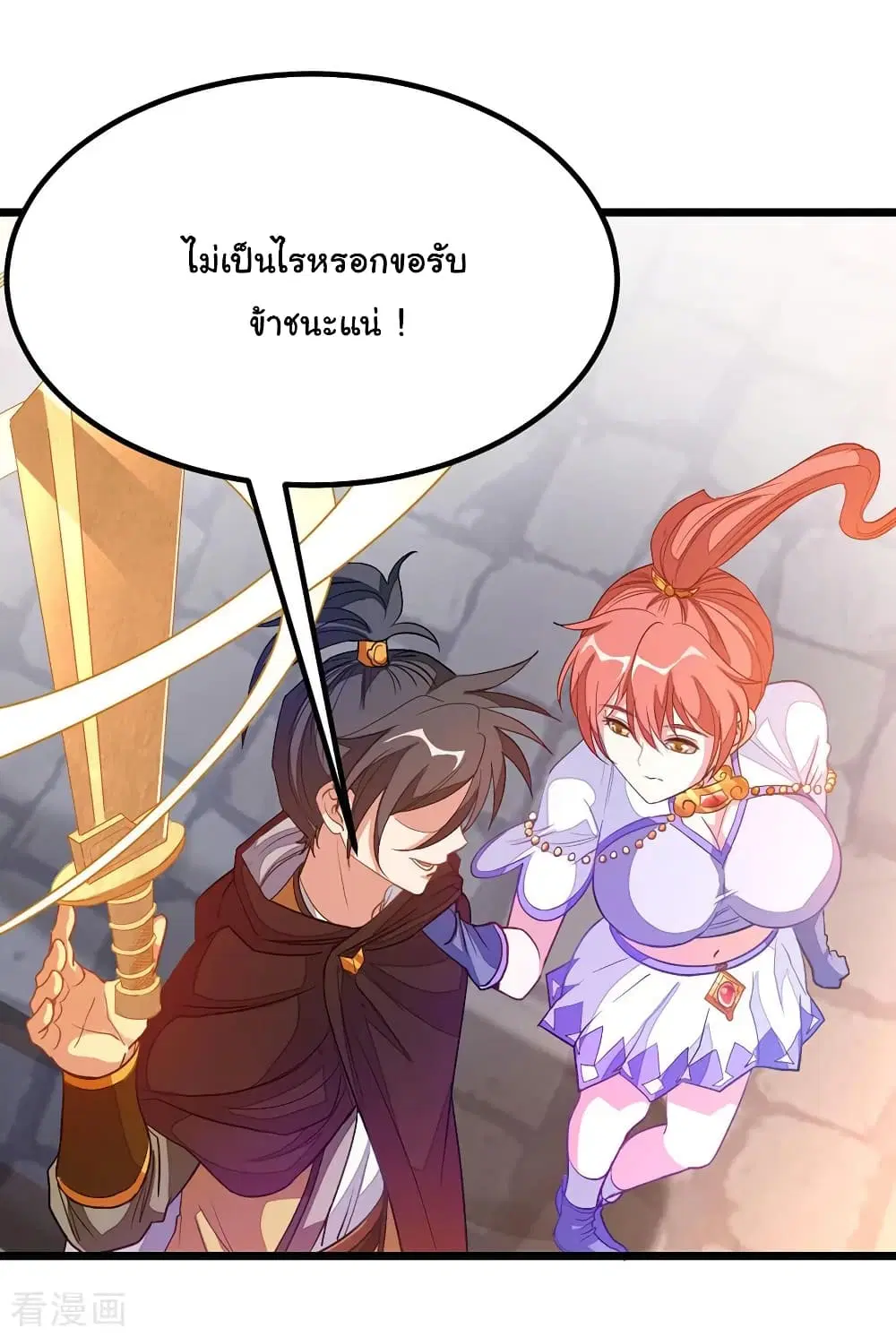 หน้า 5 จาก 30