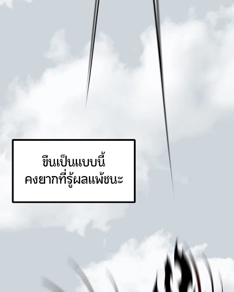 หน้า 118 จาก 162