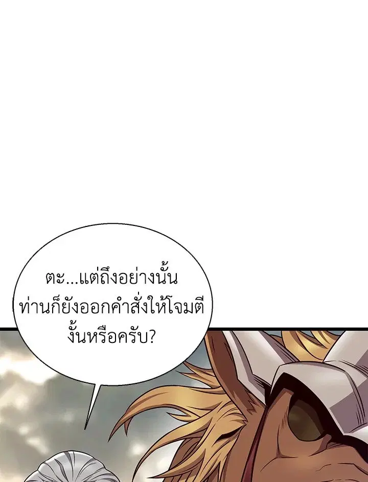 หน้า 54 จาก 132
