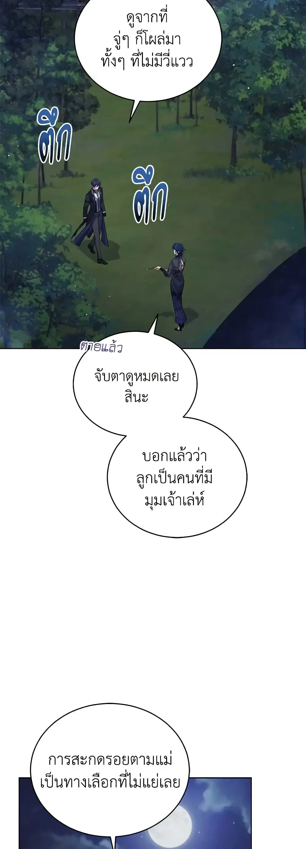 หน้า 4 จาก 47
