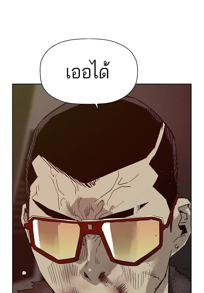 หน้า 37 จาก 138