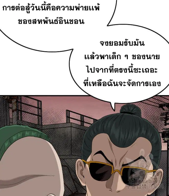หน้า 43 จาก 240