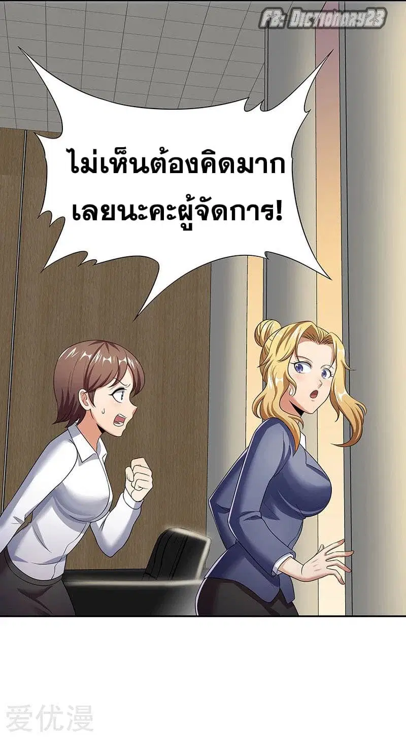 หน้า 34 จาก 46